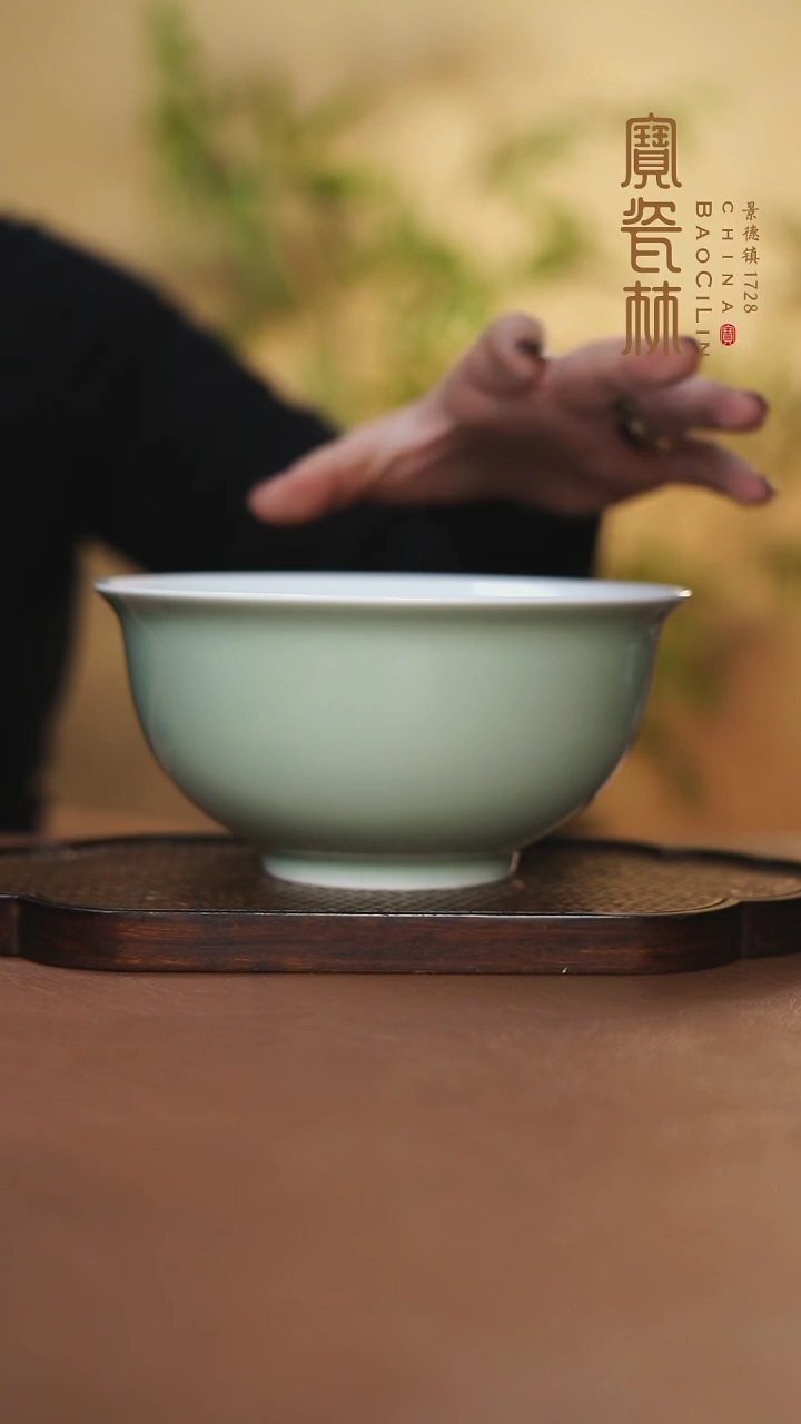 【闪购商品】宝瓷林六英寸面碗豆青