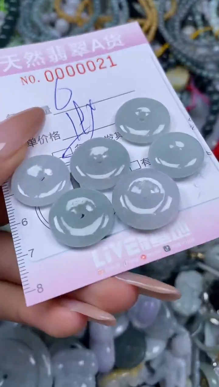 颈饰未镶嵌翡翠闪购0000021qq