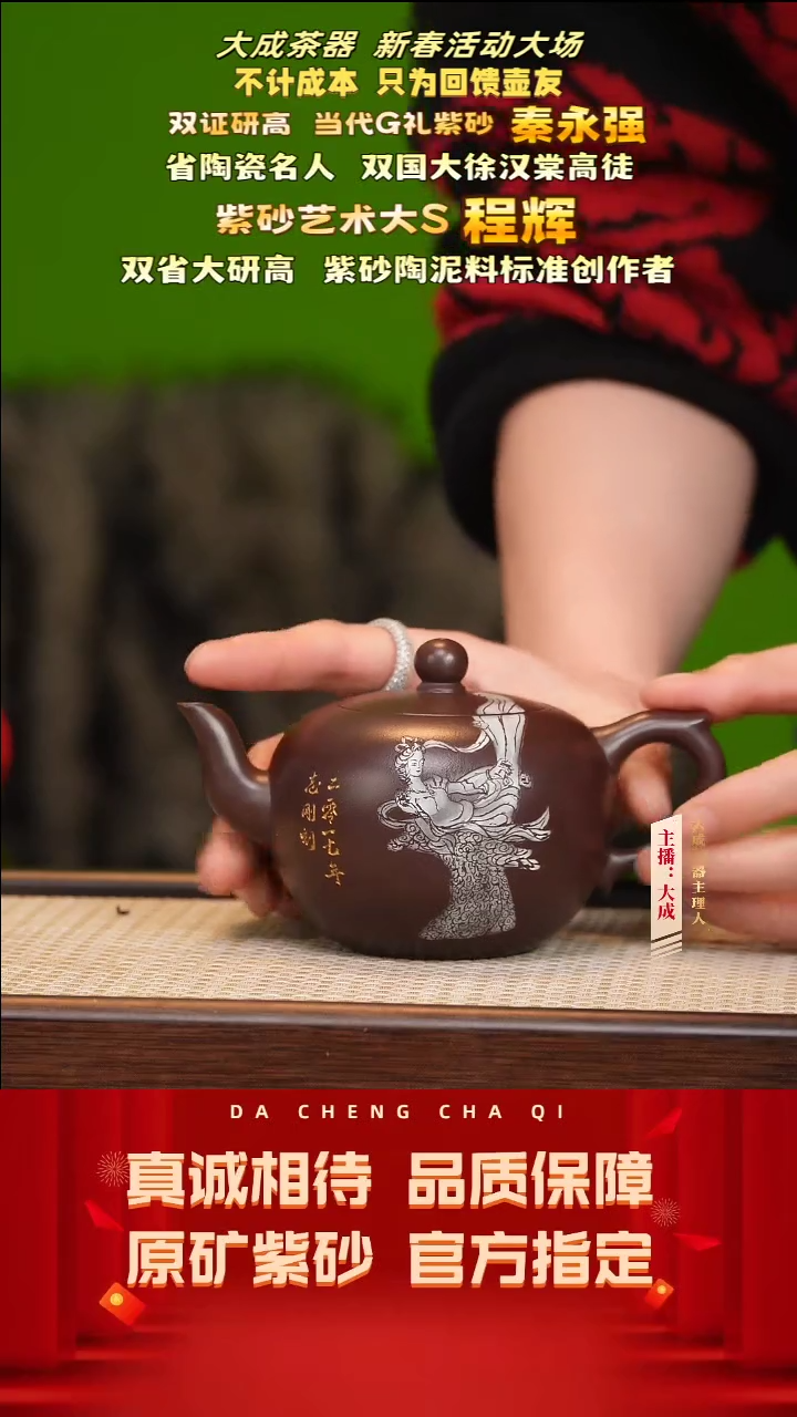 【闪购商品】紫砂茶壶103号秦永强 汉棠紫泥 260cc左右