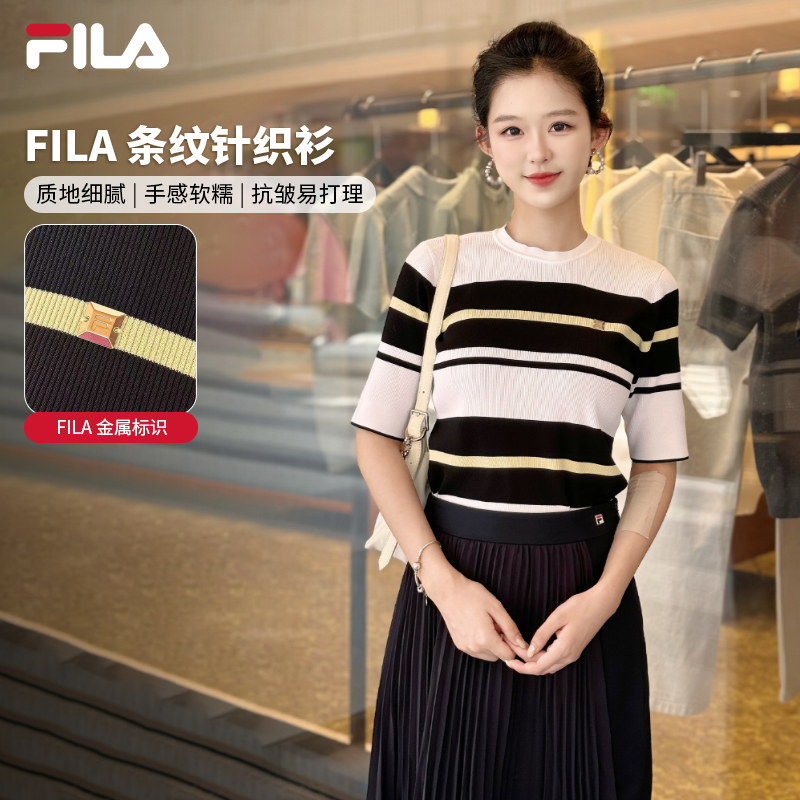 FILA斐乐女装薄款条纹短袖短款夏季女款修身新款爆款半袖洋气上衣