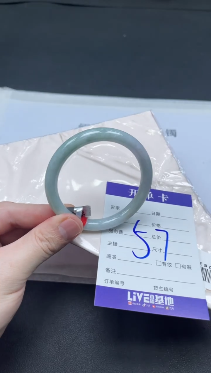 未镶嵌手镯翡翠翡翠手镯