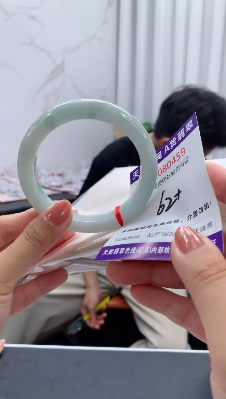 未镶嵌手镯翡翠有纹，完美者勿拍