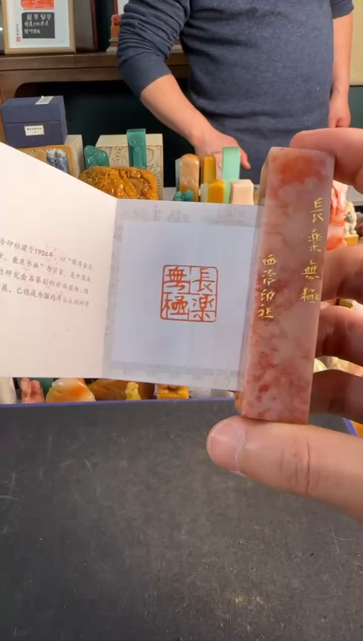 【闪购商品】青田石印石编号编号0260