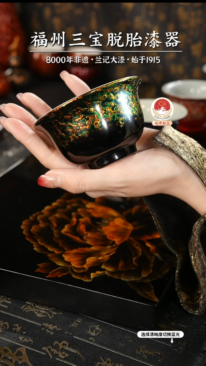 【闪购商品】大漆漆器 绿黑金压手杯