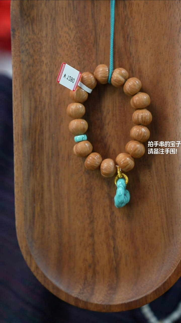 吊坠橄榄核未镶嵌湖北原矿绿松石(不含绳)YXH-020