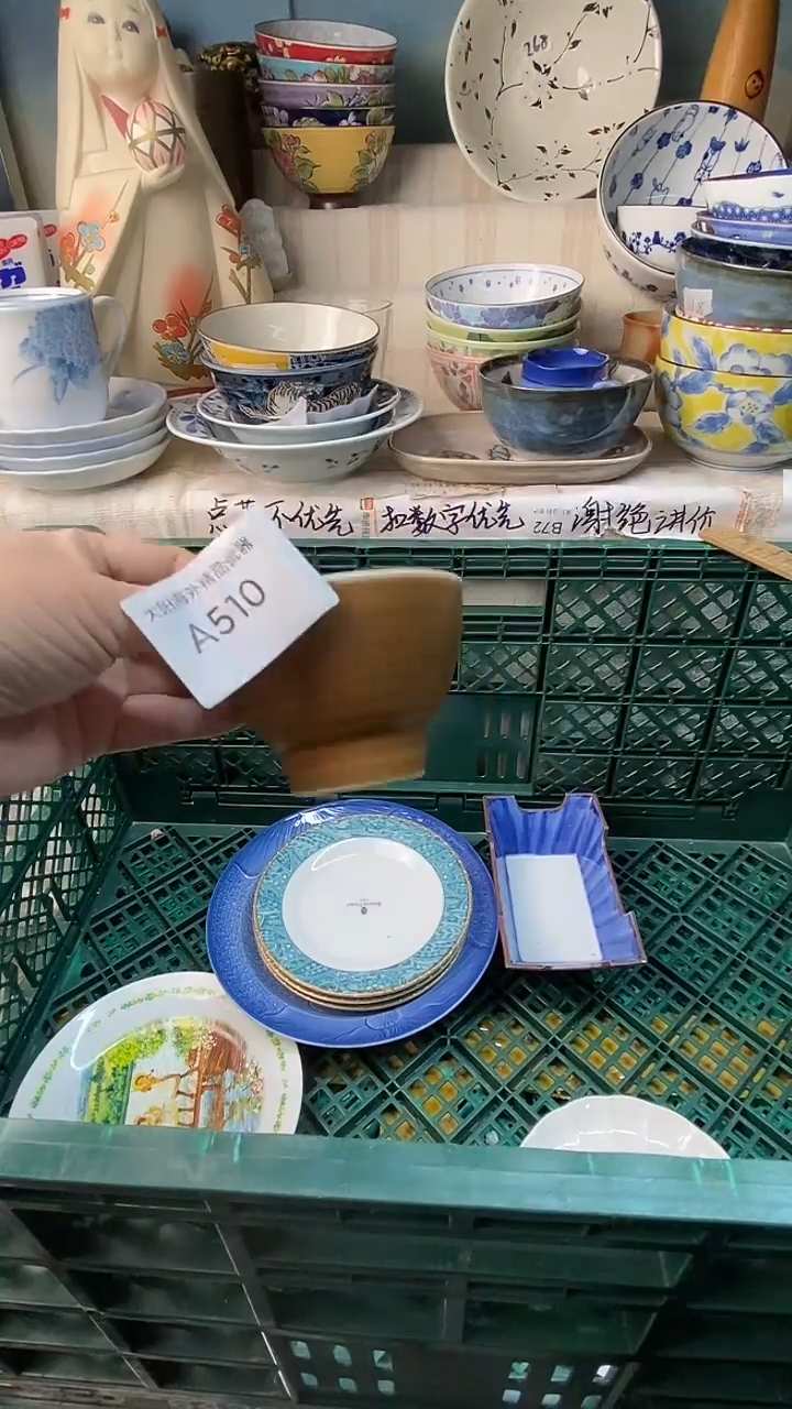 瓷片小*鑫感谢您一直以来的支持