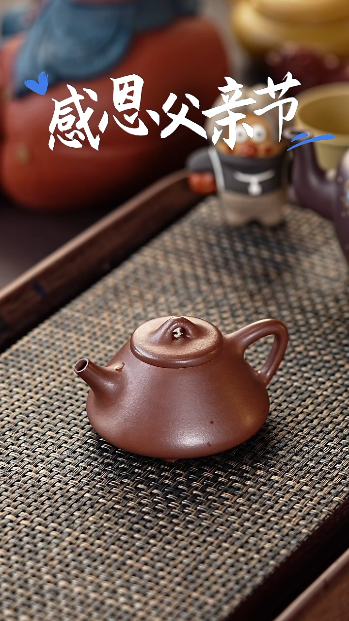 茶壶紫砂境壶佳器 底曹清子冶石瓢 100