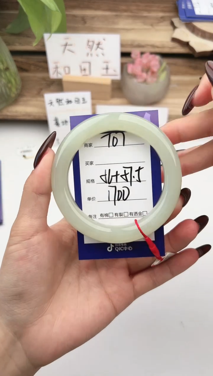 未镶嵌手镯和田玉微色差T7