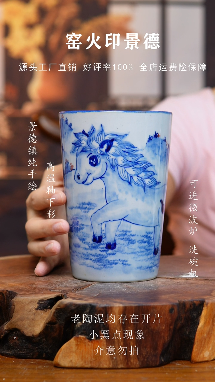 杯子835手工手绘老陶泥杯子
