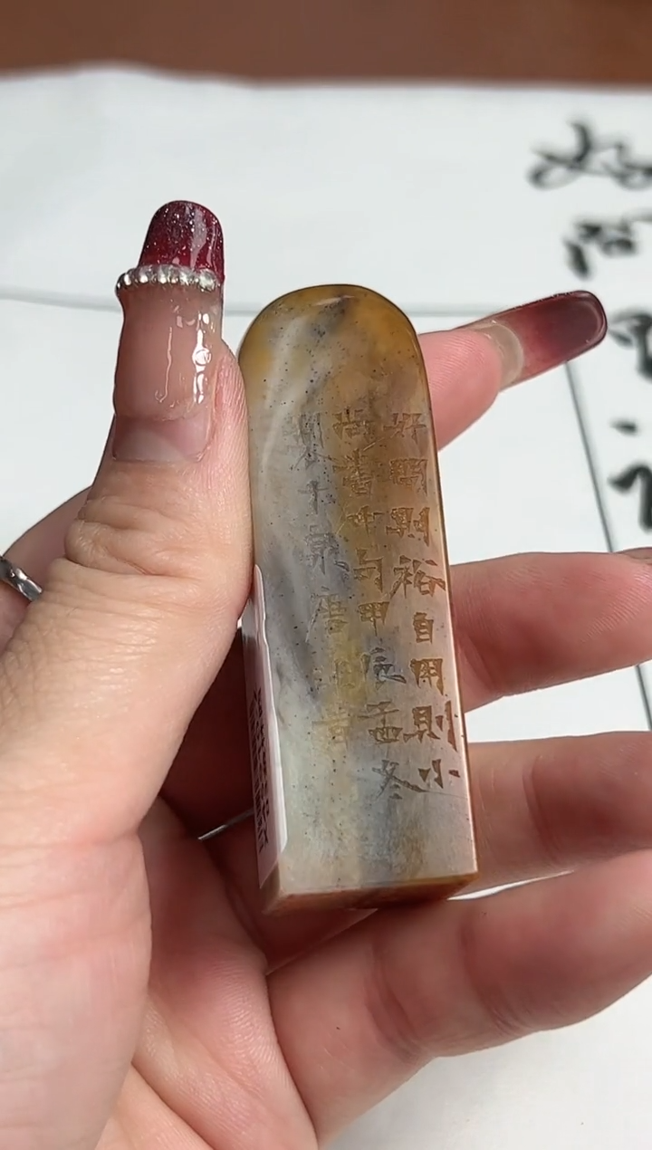 【闪购商品】寿山石印石篆刻金林西X45910-Z好问则裕