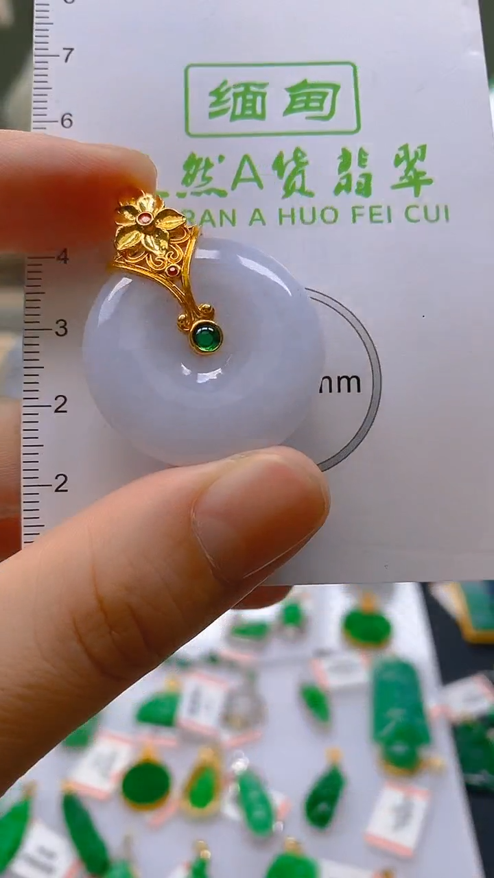 【闪购商品】翡翠颈饰18K金镶嵌 新号开播，全场乱卖