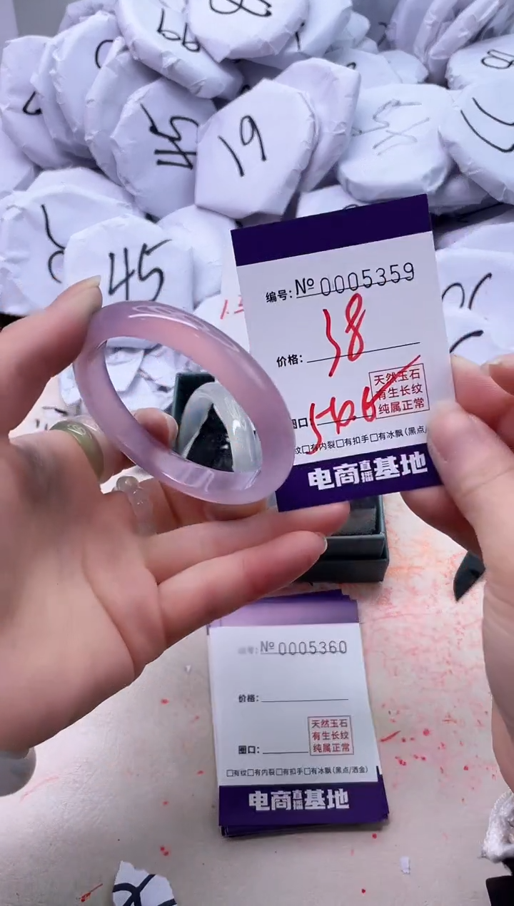 【闪购商品】玛瑙/玉髓手镯未镶嵌5359