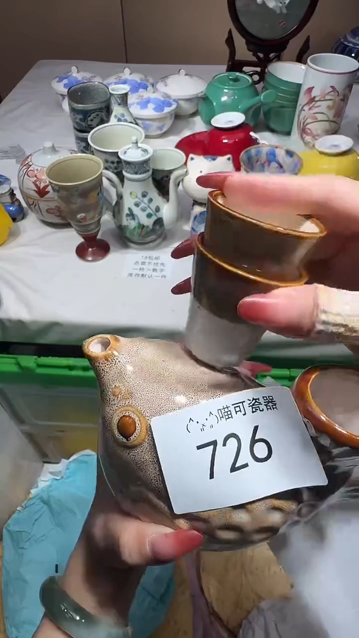 瓷片青*? 喵可瓷器 闪购类型 定向 青青