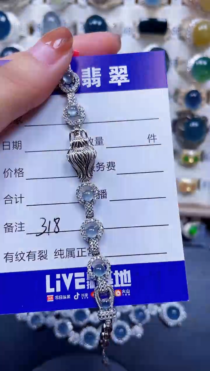 银S925镶嵌手链翡翠318