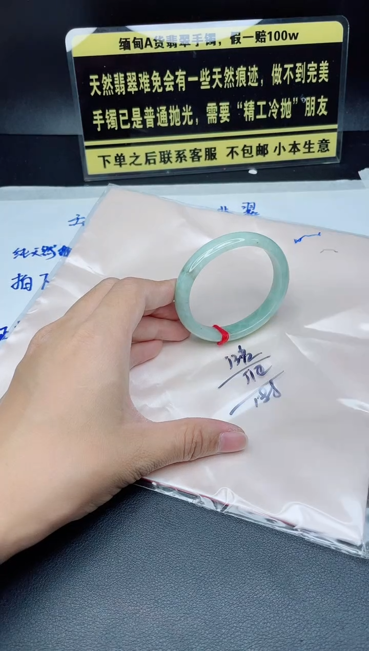 未镶嵌定制翡翠我