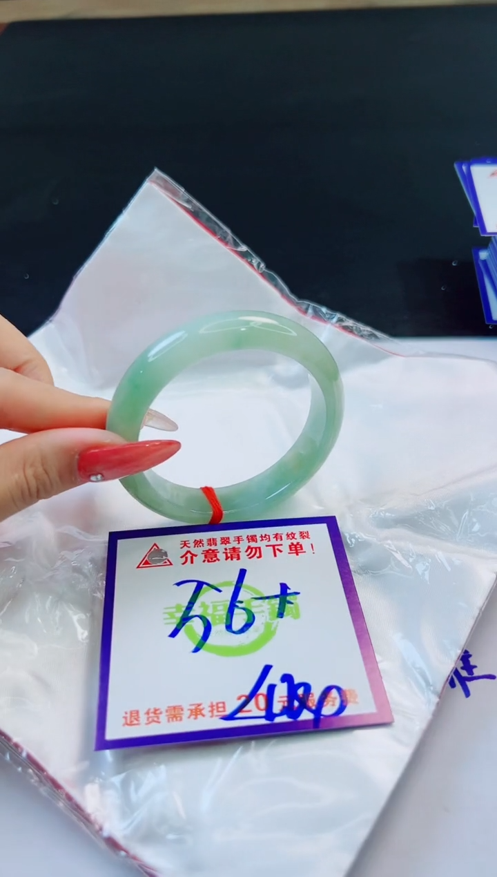 未镶嵌手镯翡翠天然缅甸翡翠A货！A货！A货！A货！A货！