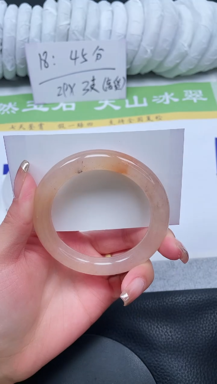 【闪购商品】石英质玉手镯未镶嵌A13-58+