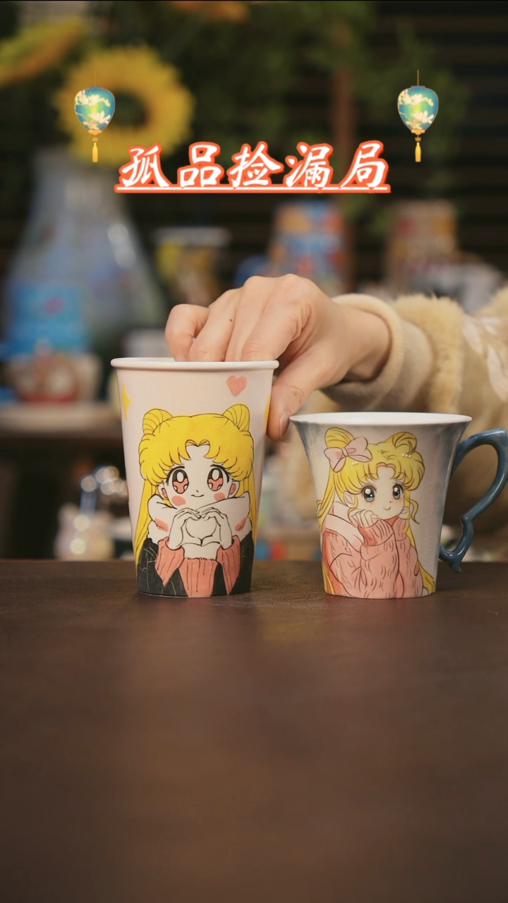 【闪购商品】杯景德镇可爱设计师款陶瓷