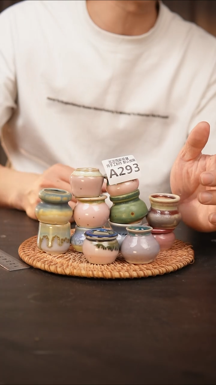 瓷片293 口径约2  外高约3