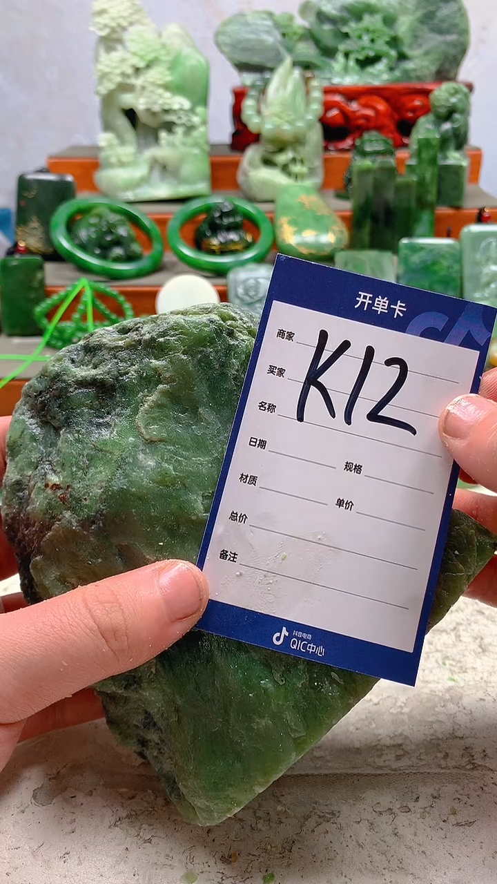 【闪购商品】和田玉珠宝半成品未镶嵌1