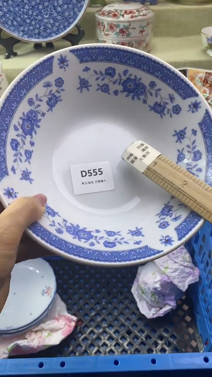 件q*瓷片 默认微瑕 完美慎入555