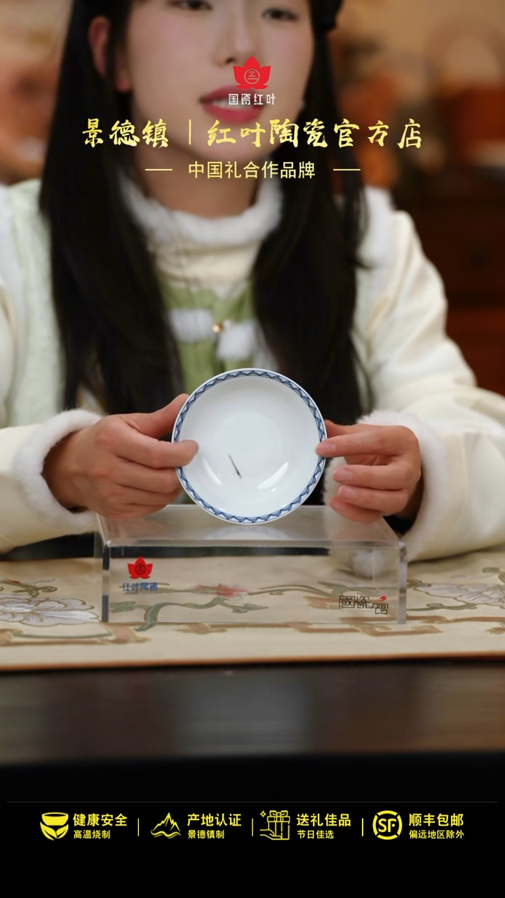 【闪购商品】4个微瑕韩国菊4英寸碟