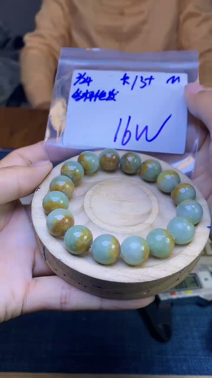 【闪购商品】定制翡翠未镶嵌天然缅甸a货翡翠 多样性发货