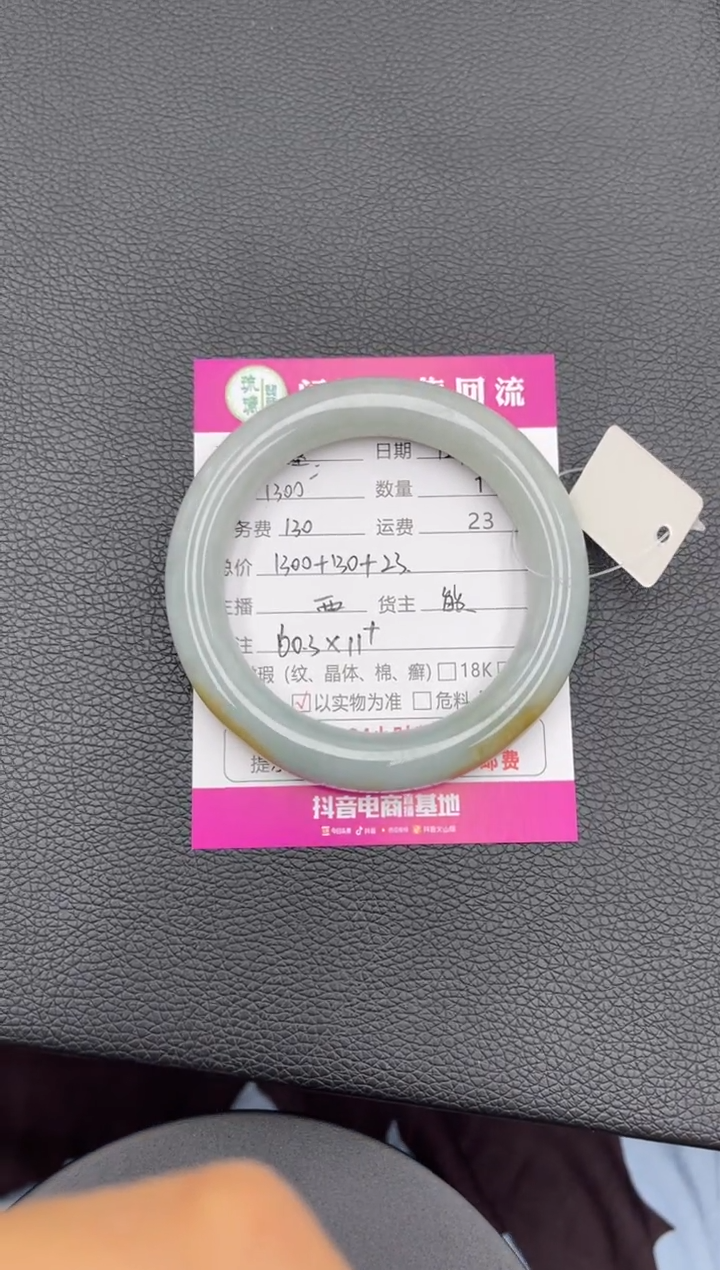 未镶嵌手镯翡翠即***冷翡翠手镯熊姐