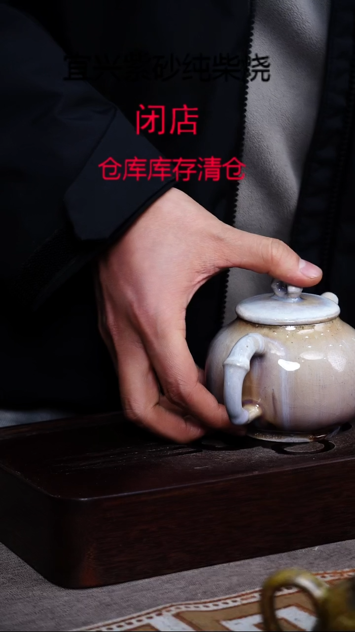 茶壶紫砂宜兴柴烧紫砂壶