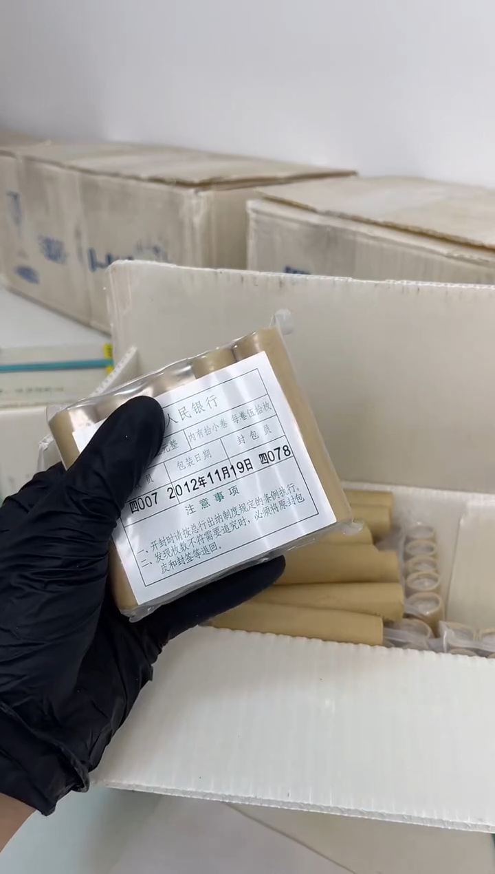 【闪购商品】整包 原光原包原厂封装 121