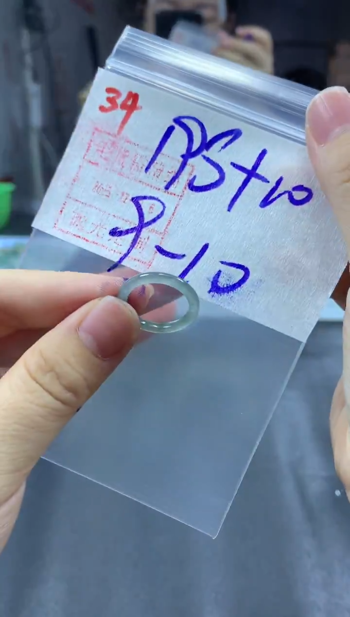 未镶嵌定制翡翠戒圈9-10#208毛货需精细抛光