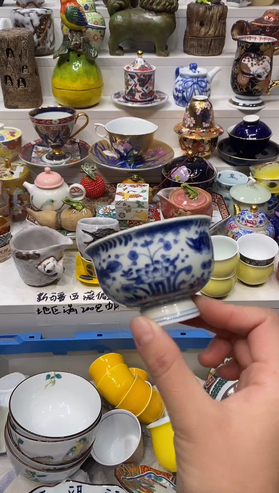 瓷片郝*爱20包邮 新疆西藏200包邮