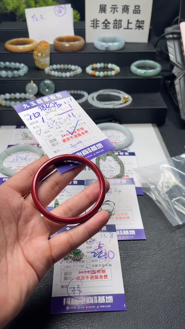 天然辰砂懒*买断