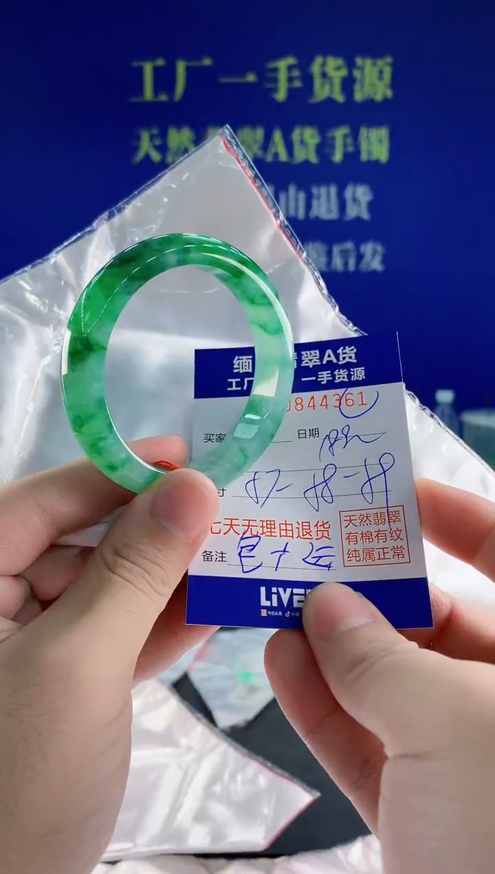 未镶嵌手镯翡翠哈**笑61