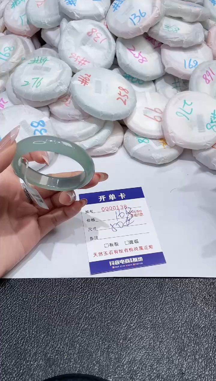 【闪购商品】玛瑙/玉髓手镯未镶嵌-138
