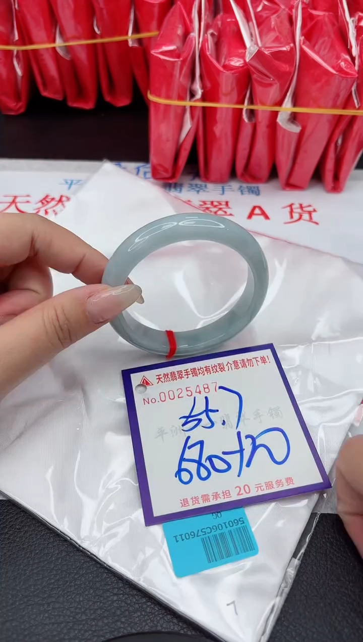 【闪购商品】翡翠手镯未镶嵌111111111111111
