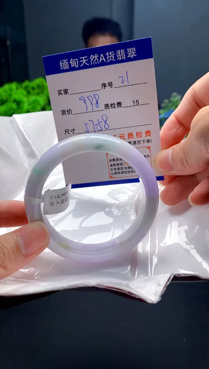 未镶嵌手镯翡翠21缅甸天然A货翡翠需包容瑕疵，介意慎拍