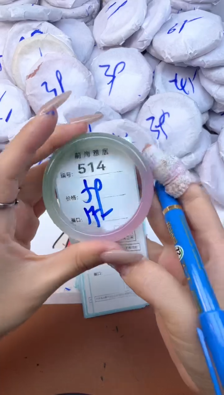 【闪购商品】玛瑙/玉髓手镯未镶嵌514