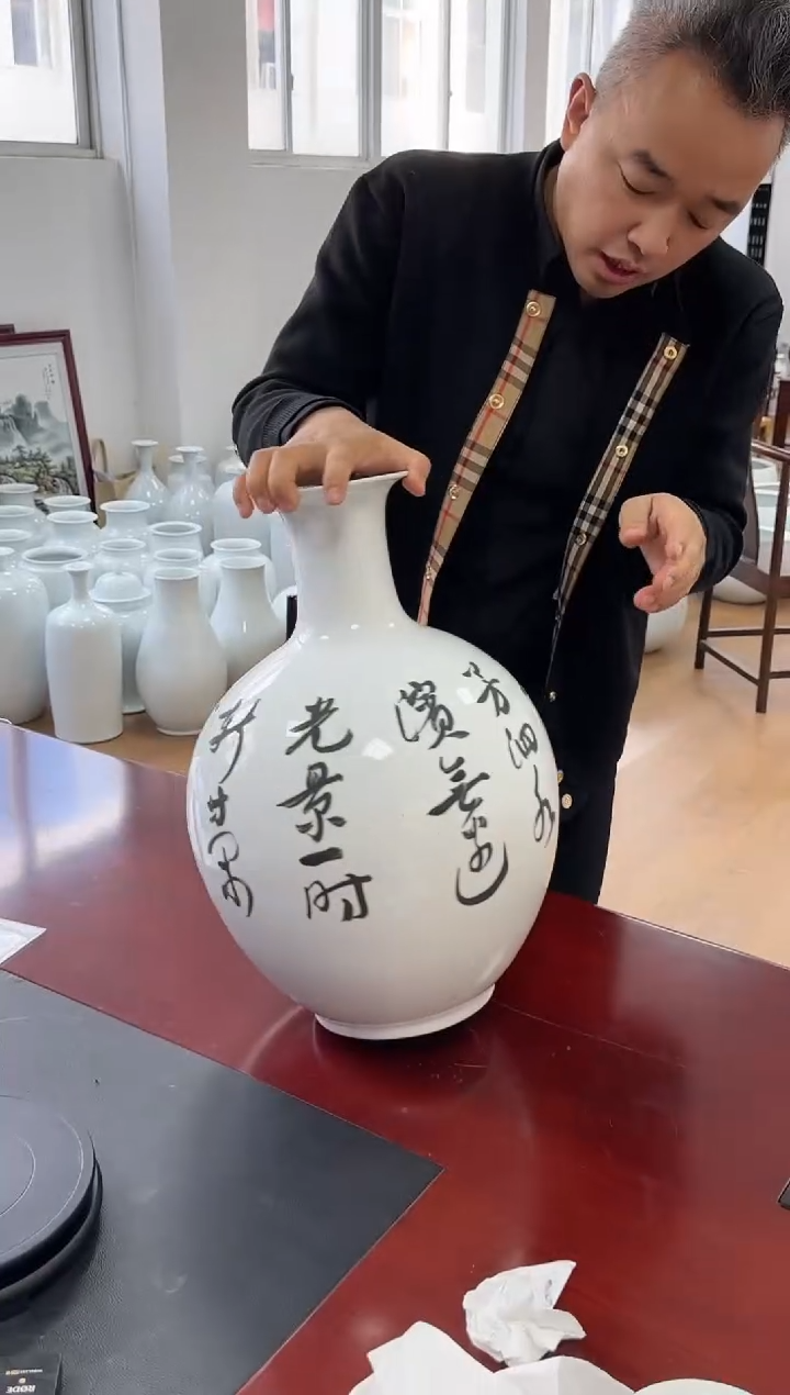 白老师题字书法（胜日寻芳泗水滨）