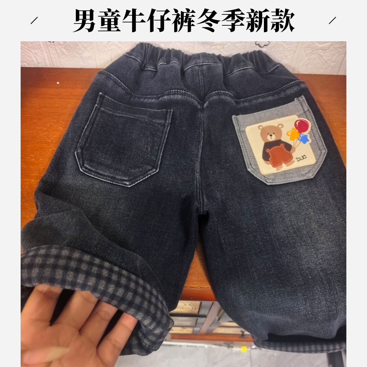 男童牛仔裤冬季新款儿童韩版休闲一体绒裤中小童加绒加厚宝宝裤子