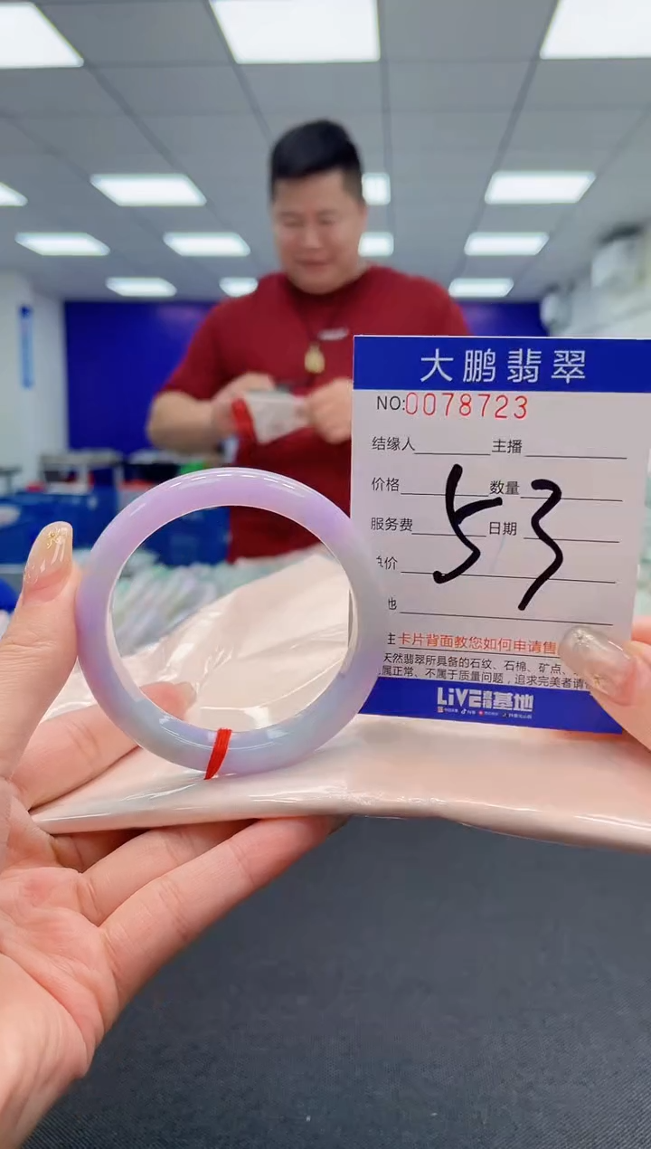 【闪购商品】翡翠未镶嵌手镯AAAAAAAAAA