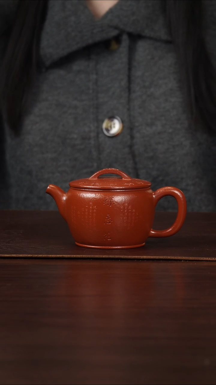 侯峰大红袍汉瓦170cc