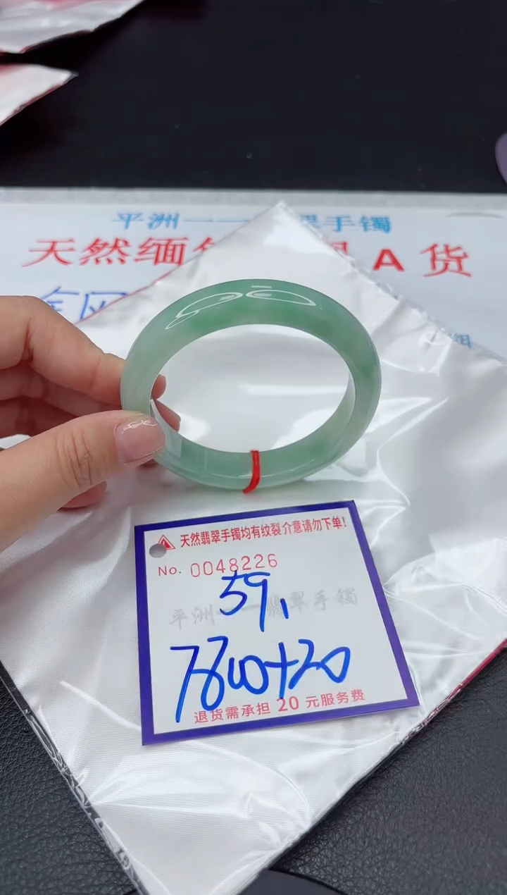 【闪购商品】翡翠手镯未镶嵌111111111111