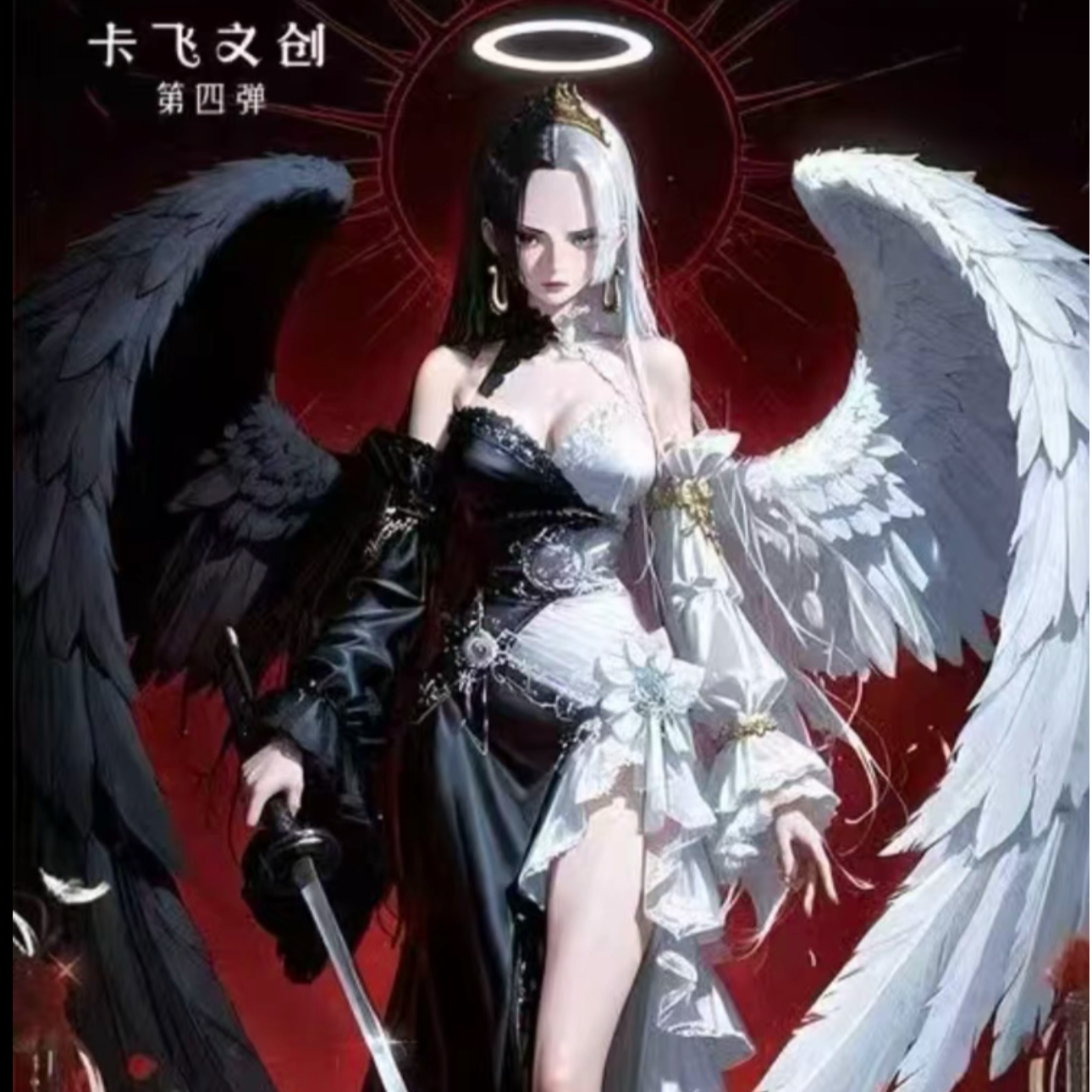 【强娶】卡飞文创海贼王第四弹动漫二创收藏卡