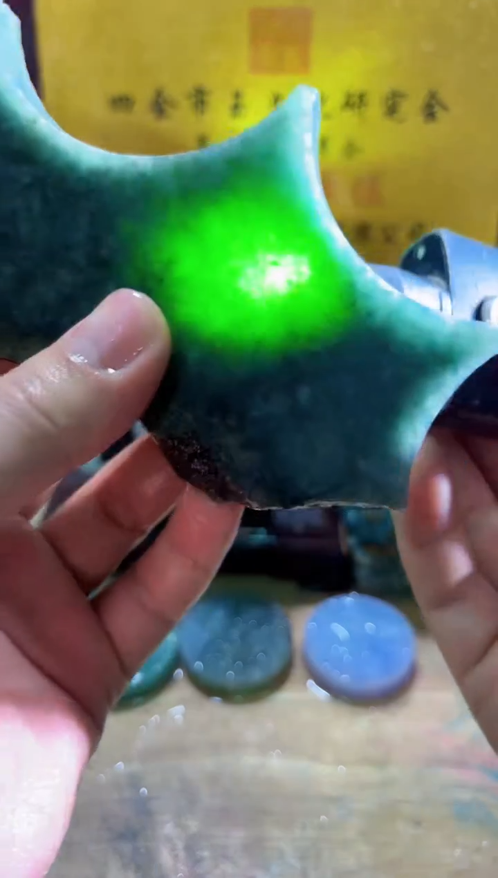 未镶嵌挂件翡翠A货常星7262