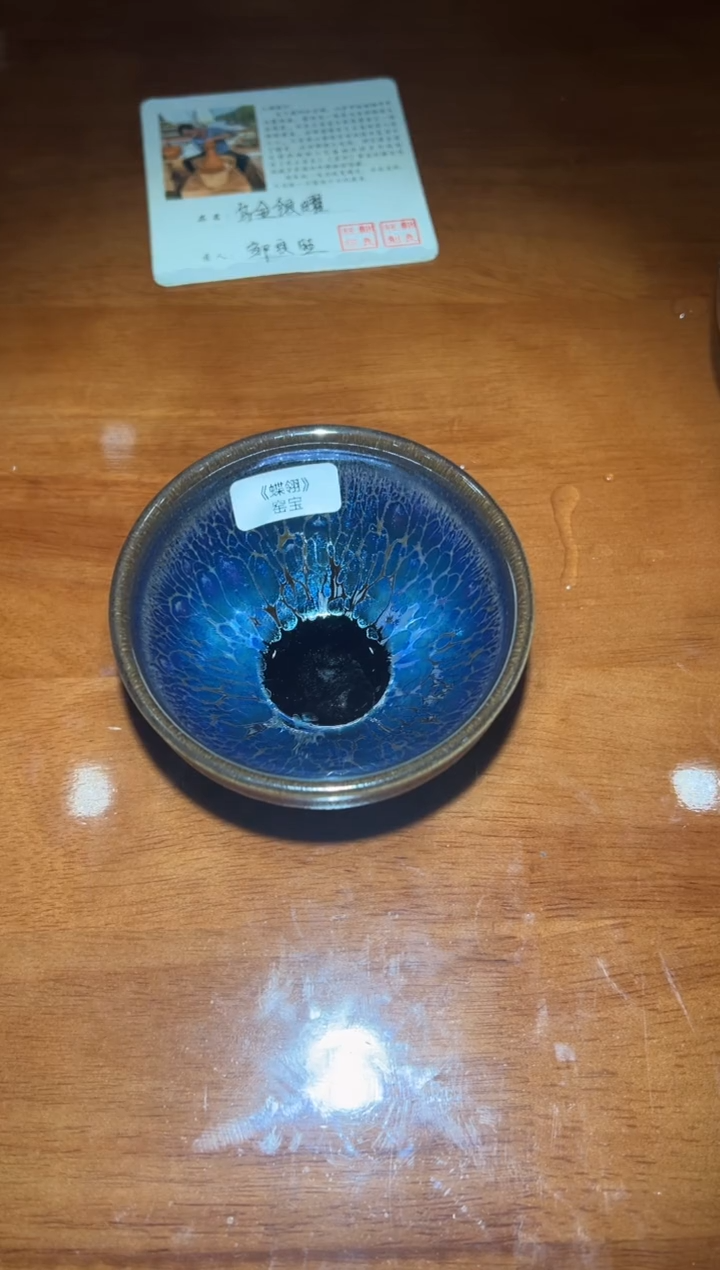 【闪购商品】茶盏15@建窑建盏邹良旺