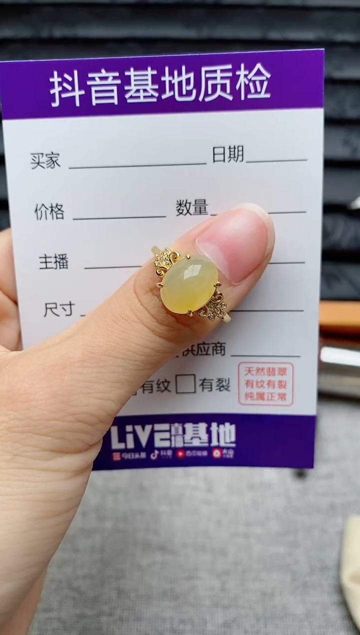 银S925镶嵌戒指翡翠1