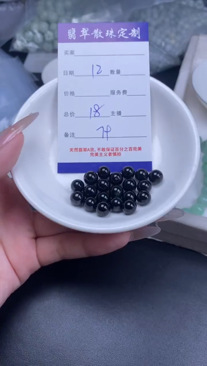 颈饰未镶嵌翡翠翡翠散珠批发DIY多样性发货