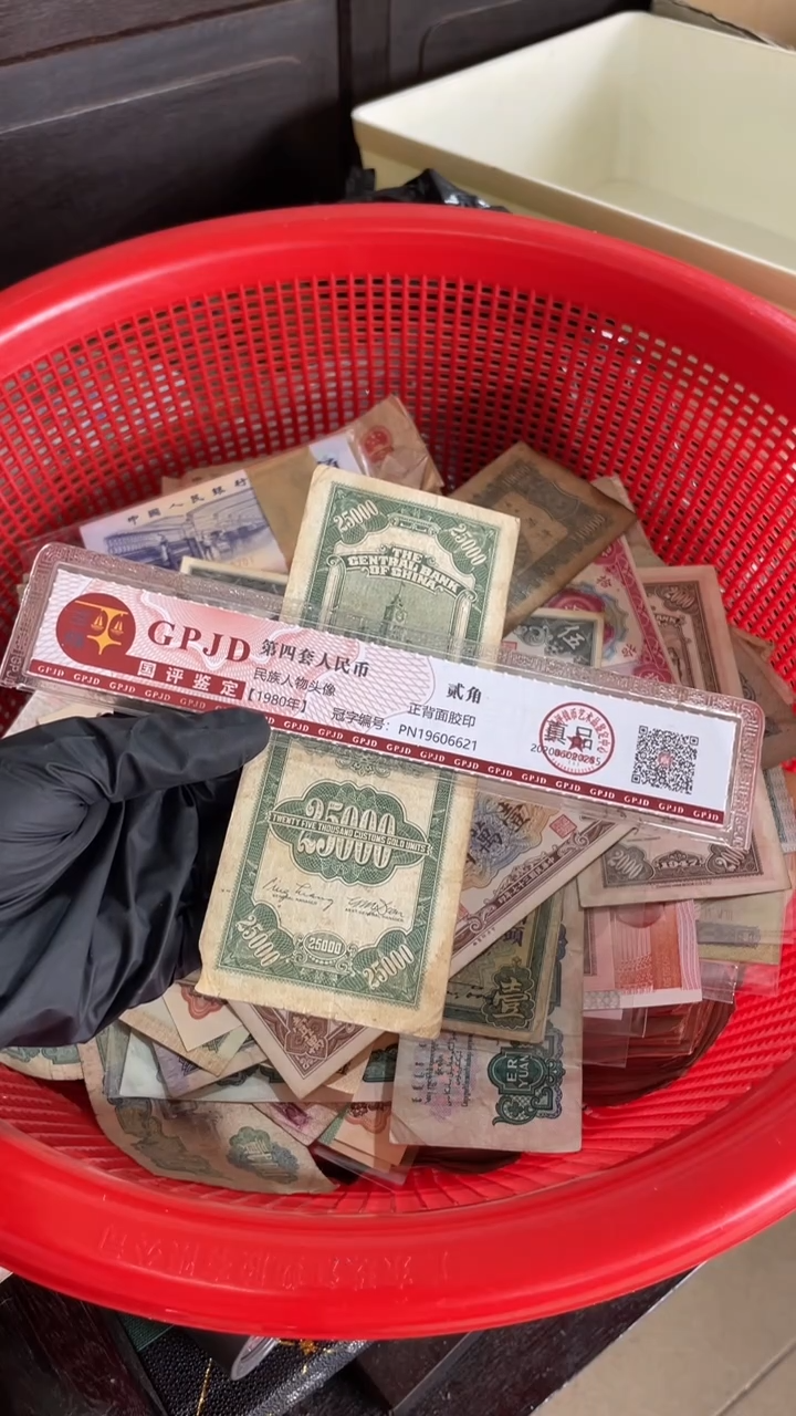 1张，25000元 237号码真币 M