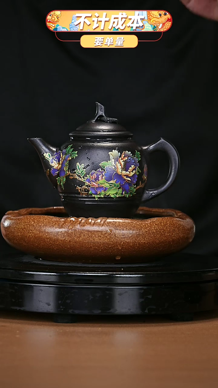 【闪购商品】宜兴原矿高端紫砂